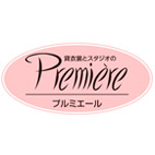 プルミエール