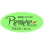 プルミエールブリエ